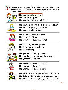 Englisch für Grundschüler. Lehrbuch. Teil 2
