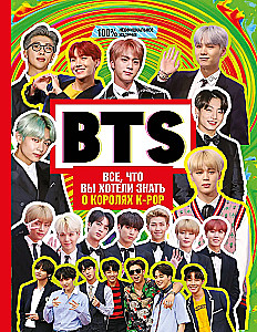 BTS. Everything You Wanted to Know About the Kings of K-pop