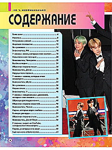 BTS. Everything You Wanted to Know About the Kings of K-pop