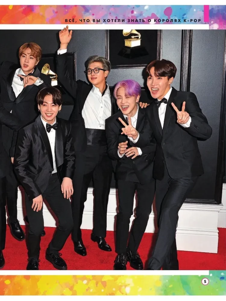 BTS. Everything You Wanted to Know About the Kings of K-pop