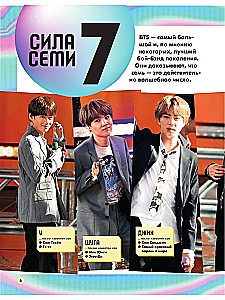 BTS. Everything You Wanted to Know About the Kings of K-pop
