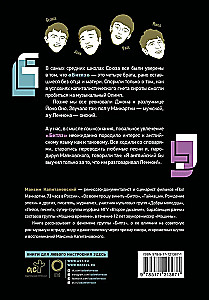 The History of Rock. The Beatles Are to Blame