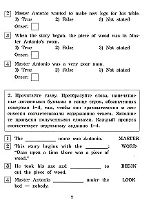 Pinočio piedzīvojumi = The Adventures of Pinocchio