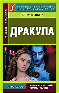 Dracula = Dracula