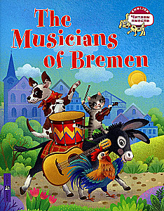 The Musicians of Bremen = Brüsseli muusikud