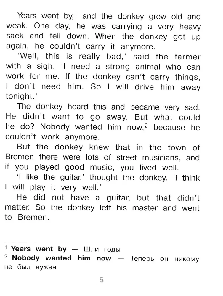 The Musicians of Bremen = Brüsseli muusikud