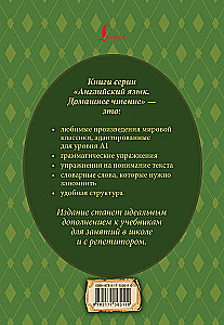 Alice in Wonderland: adapted text + exercises. Level A1