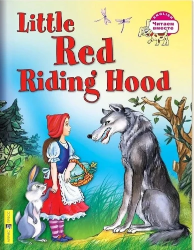 Raudonoji Skrybėlaitė