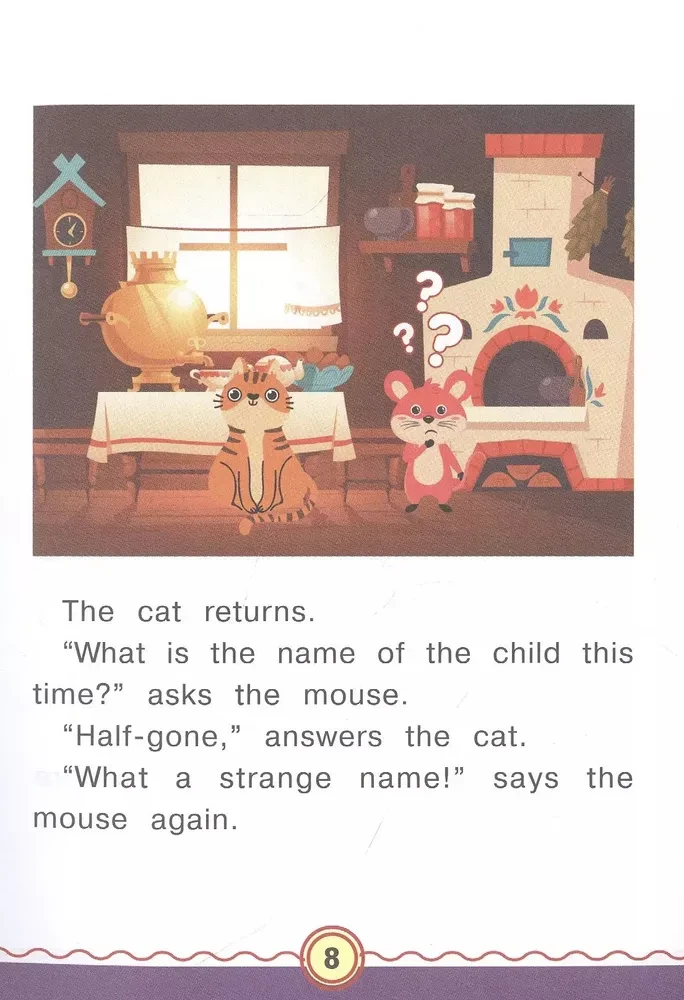 The Cat and the Mouse