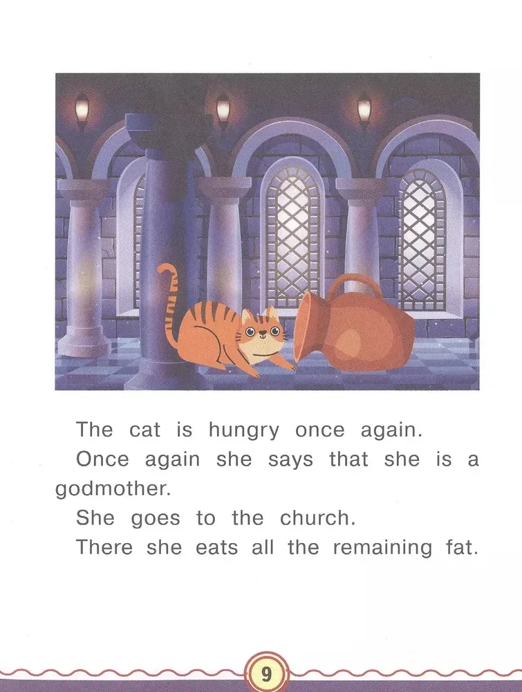 The Cat and the Mouse