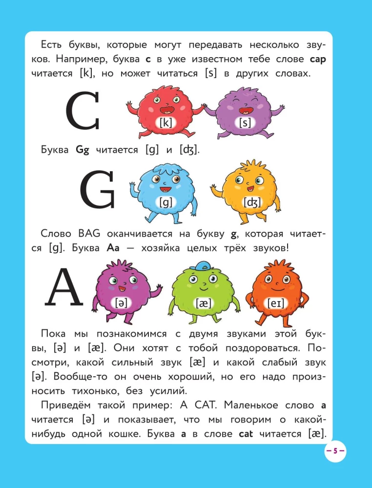 Anglų kalba mažiesiems mokiniams. Vadovėlis. 1 dalis