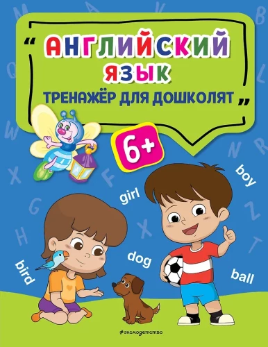 English Language