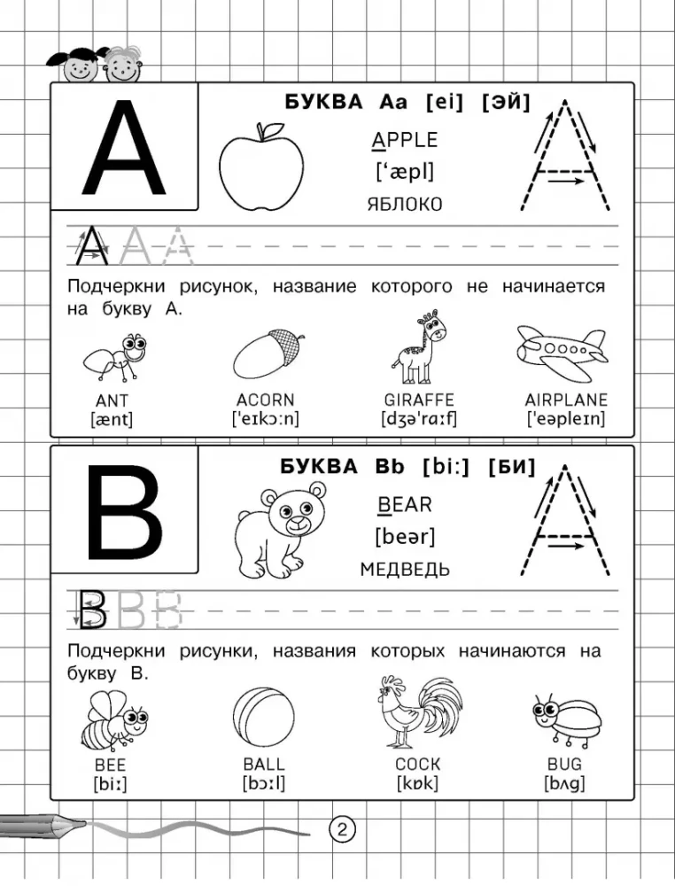 Englisch