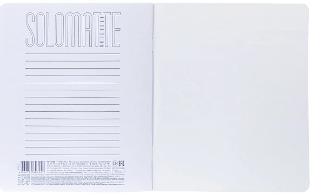 Zeszyt - SoloMatte - Czerwony jedwab, 48szt kratka