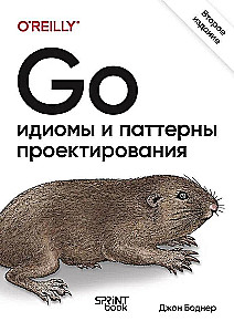 Go: idioms and design patterns