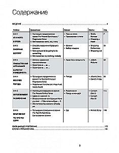 Pašmācības angļu valodas numurs viens. Pre-Intermediate. Aizvietošanas tabulu metodika. Grāmata 2