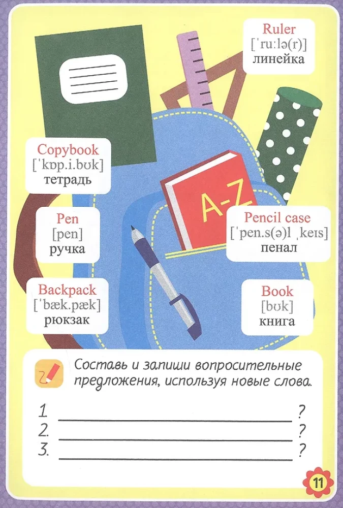Anglų kalba. Darbo sąsiuvinis