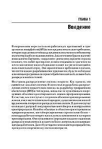 Izplatītās sistēmas. Paraugi un paradigmas mērogojamām un uzticamām sistēmām, kas balstītas uz Kubernetes