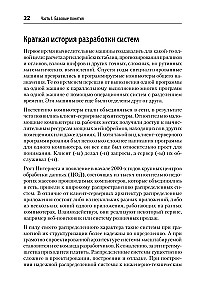Izplatītās sistēmas. Paraugi un paradigmas mērogojamām un uzticamām sistēmām, kas balstītas uz Kubernetes