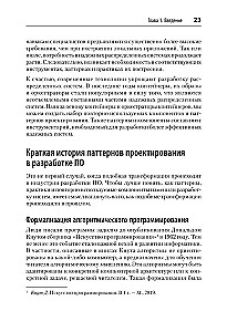 Izplatītās sistēmas. Paraugi un paradigmas mērogojamām un uzticamām sistēmām, kas balstītas uz Kubernetes