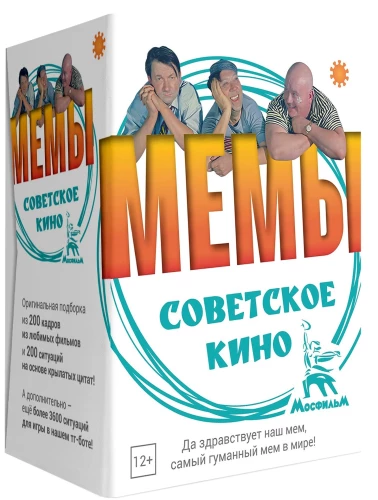 Board Game - Memes Soviet Cinema