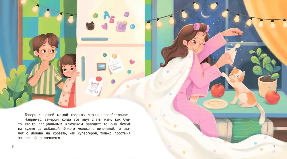 How the Disobedient Mom Lost Her Sleep