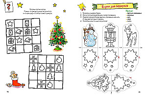 Crafts. New Year is Coming! Preparing for the New Year and Decorating the House with Connie!