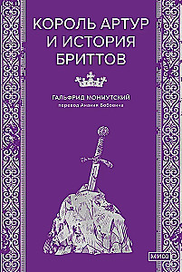 Król Artur i historia Brytów