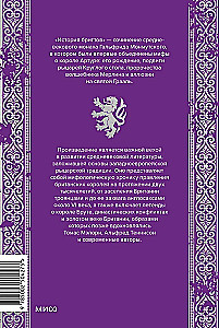 Król Artur i historia Brytów