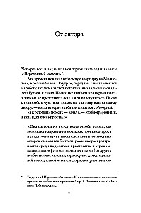 Metalo lūžis. Kodėl laužas - vertinga ateities išteklius?