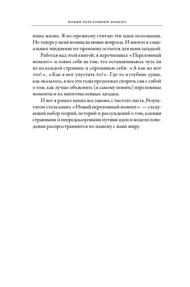 Metalo lūžis. Kodėl laužas - vertinga ateities išteklius?