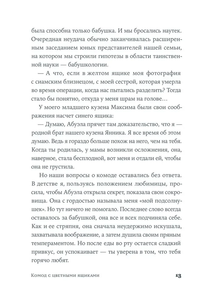Spalvotų stalčių komoda