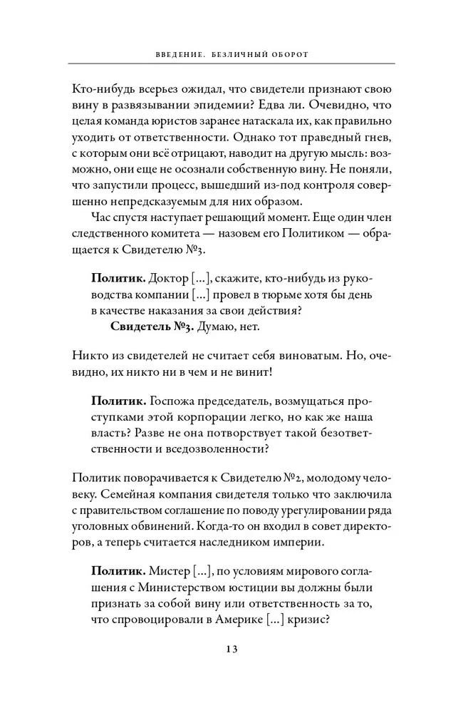 Metalo lūžis. Kodėl laužas - vertinga ateities išteklius?