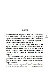 Karmuse armastuse reeglid