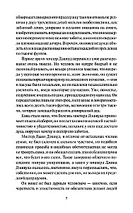 Чувство и чувствительность