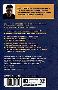 Kriptoinvestorius per savaitgalį. Pagrindai. Strategija. Praktika