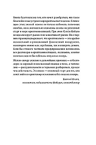 Kriptoinvestorius per savaitgalį. Pagrindai. Strategija. Praktika