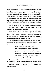 Kriptoinvestorius per savaitgalį. Pagrindai. Strategija. Praktika