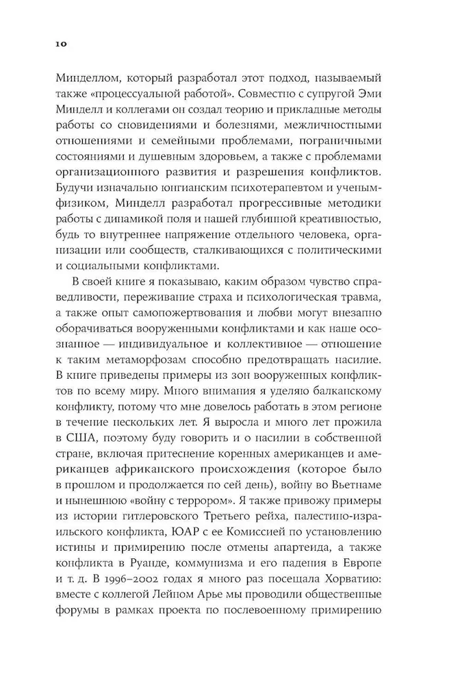 Viešbutis Karas. Kas vyksta su žmonių psichika karo metu
