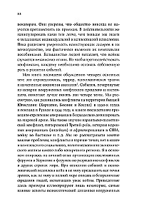 Viešbutis Karas. Kas vyksta su žmonių psichika karo metu