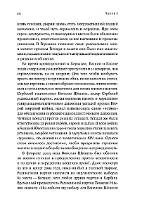 Viešbutis Karas. Kas vyksta su žmonių psichika karo metu