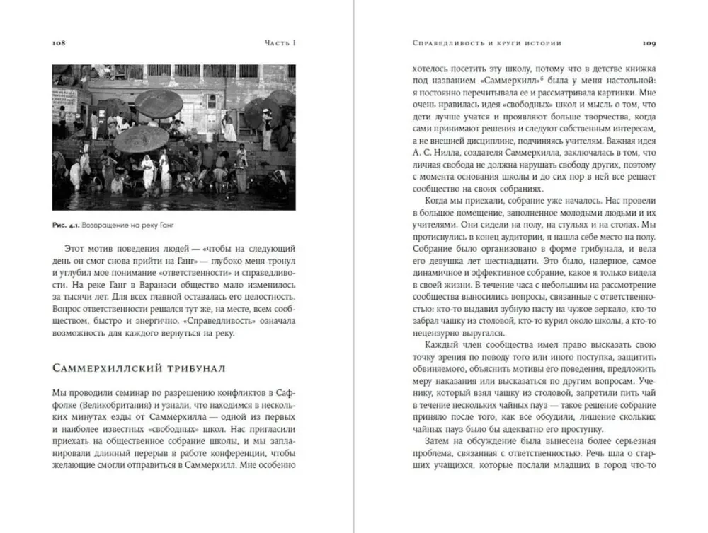 Viešbutis Karas. Kas vyksta su žmonių psichika karo metu