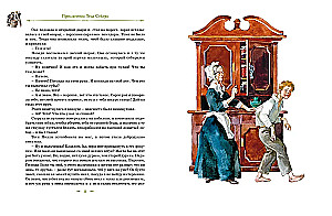 Tom Sawyer i Huck Finn. Wszystkie przygody w jednym tomie