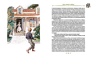 Tom Sawyer i Huck Finn. Wszystkie przygody w jednym tomie