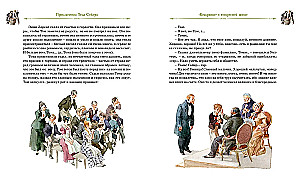 Tom Sawyer i Huck Finn. Wszystkie przygody w jednym tomie