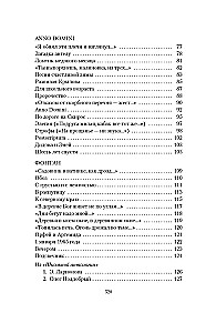 Сочинения Иосифа Бродского в 4 томах (комплект)