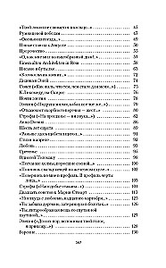 Сочинения Иосифа Бродского в 4 томах (комплект)