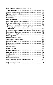 Сочинения Иосифа Бродского в 4 томах (комплект)