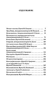 Сочинения Иосифа Бродского в 4 томах (комплект)