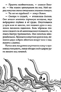 Širdies skarabėjas
